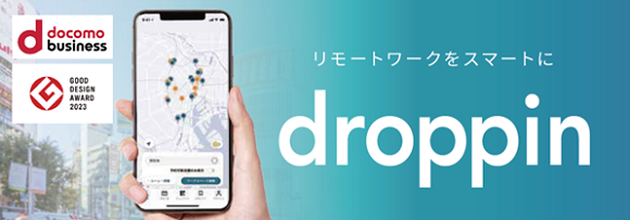20240607_thum_droppin1.png