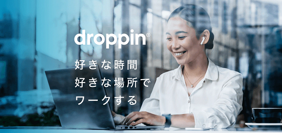 20240607_thum_droppin2.png