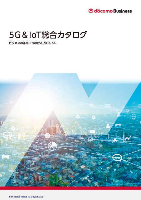 5GandIoT_catalog_cover_23_16.png