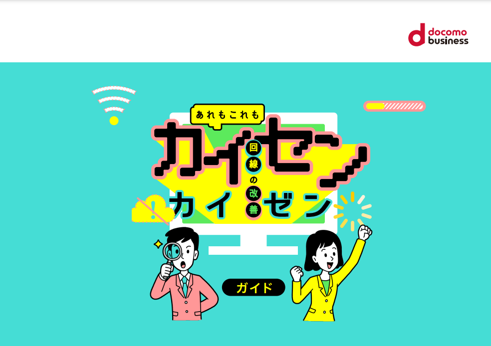 DL_OCN.PNG