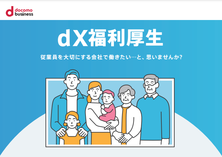 DL_dx_welfare_2408.PNG