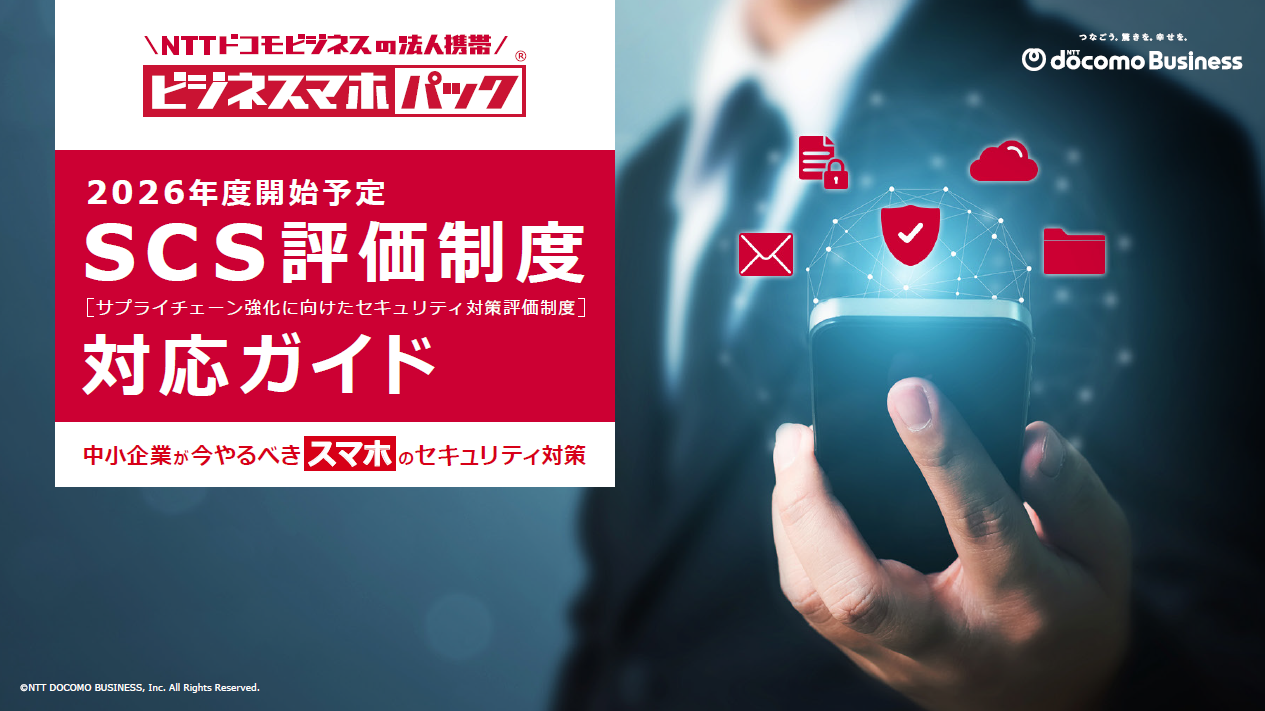 bspack_security_2507.png