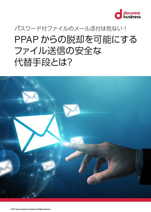 WP_PPAP_accesspremium.PNG