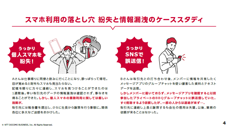 bspack_security_2507_3.png