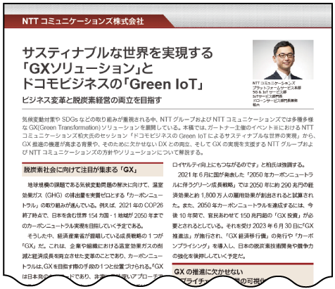 gxpdf240730.png