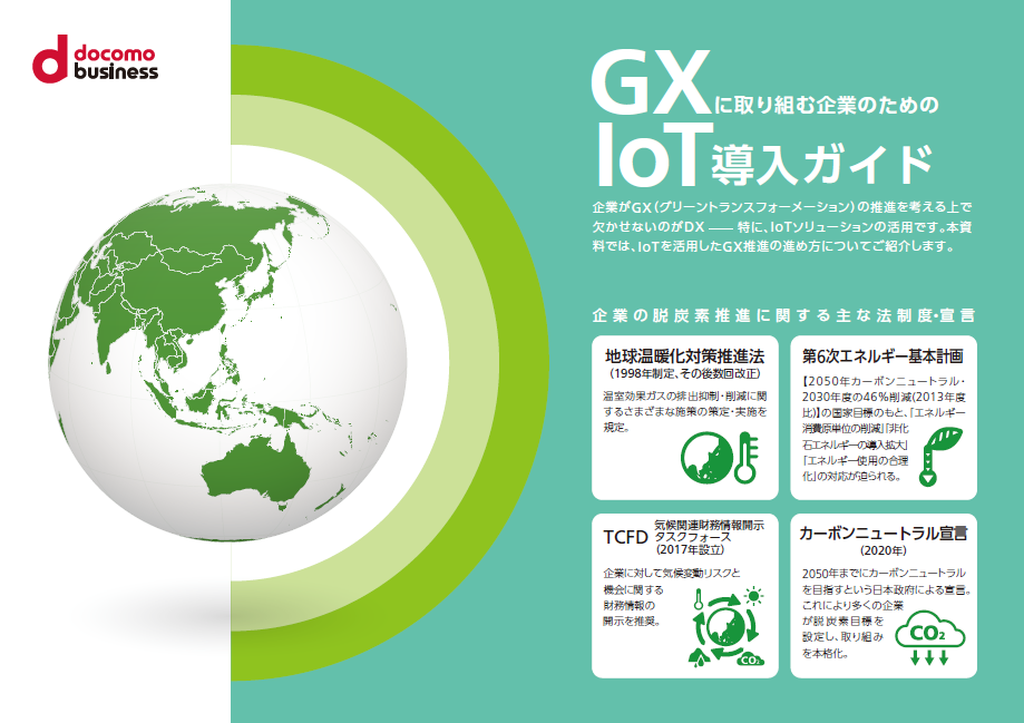 gxwp01_1.png