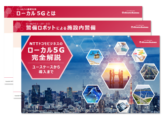 gnss-form_thumbnail 1.png